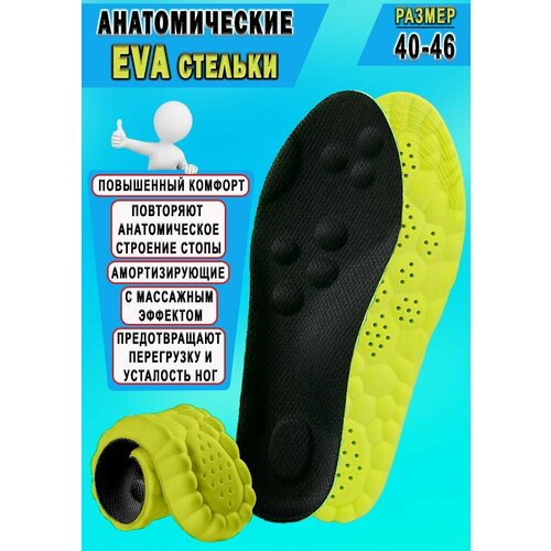    Nateno Bubble       40-46  /         -     , -  