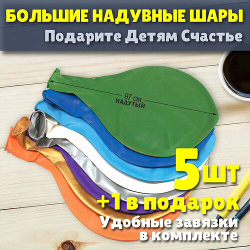 ���� ����� ������� ��������� ����� 97�� ��� �������� 5��, ������ ������