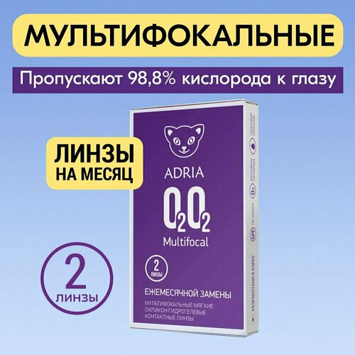    ADRIA O2O2 MULTIFOCAL, 2 ., R 8,6, D 0, ADD: +1.50 D   -     , -  