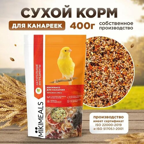     MIKIMEALS    , 400    -     , -  