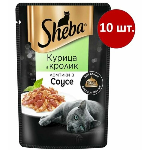      Sheba       , 75  10    -     , -  