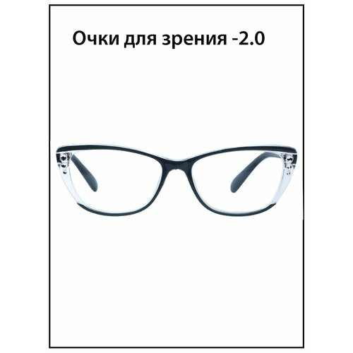 ���� ���� ��� ������ ������� � ���������� -2.0, ������ ������