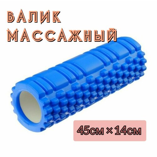 ���� ����� ��������� 45 �� � 14 ��, ���� �����, ������ ������