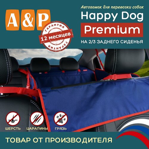     A&P  Happy Dog Premium  AHDPD 7644  44  76        -     , -  