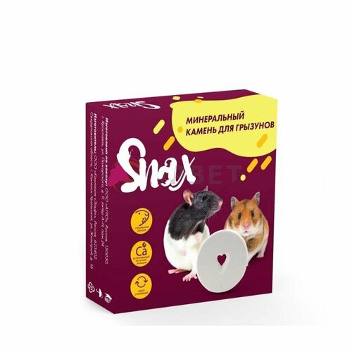    Snax   12 . (), -045566 (1 )   -     , -  