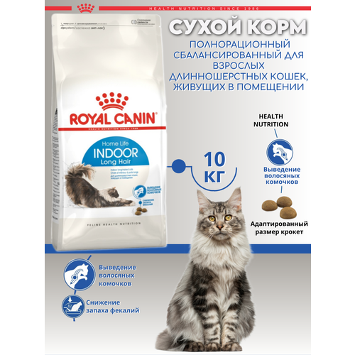      Royal Canin Indoor Long Hair 35 10    -     , -  