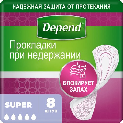   Depend Super  , 8 ., 1 ,   -     , -  