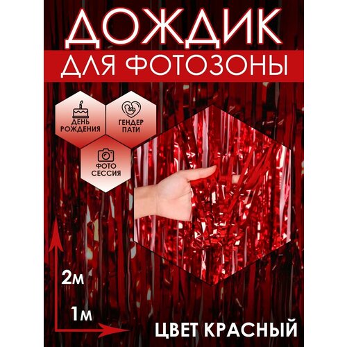 ���� ������ ��� ��������, ������ ������