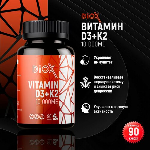   D3+K2 10 000 mg  Diox -  ,      -     , -  