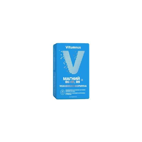   B6+B1+B9 Vitumnus, , 30    -     , -  