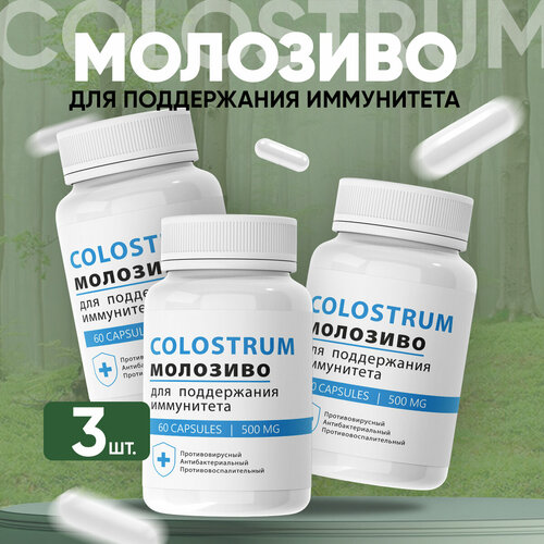     Colostrum   3    -     , -  