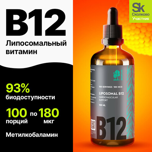 ���� ������� B12 / �12 ������������� ������ �������������� (Liposomal B 12), �������� ��� ������� , ������ ������� � �����������, ��� ���������� ���, ������ ������