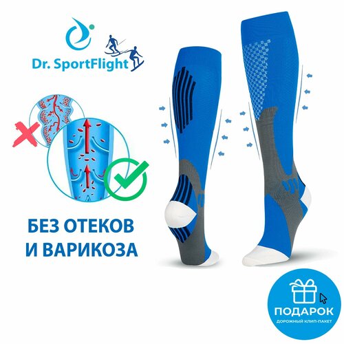 ���� �������������� ���������� ������ 2 ����� Dr. SportFlight �� ����� � ��������� ��� ���������, ��� ����, 1 ����, ������ ������
