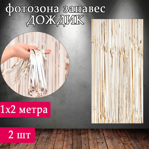 ���� ������ ������� ��� �������� ��������������� ����� 2 �� /�������� ��� �������� /������� ������ ��� ��������, ������, ����� 2 ��, ������ ������