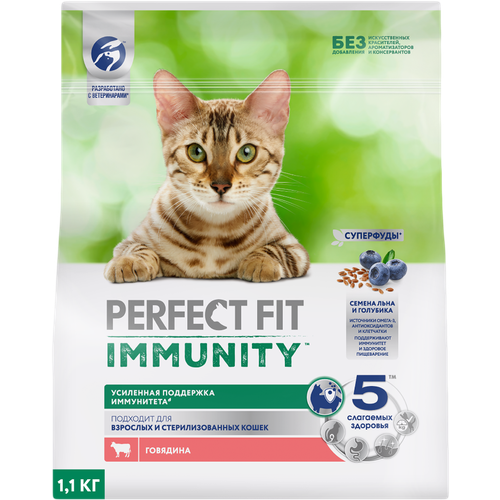  Perfect Fit Immunity    , ,  , , 1,1 .   -     , -  