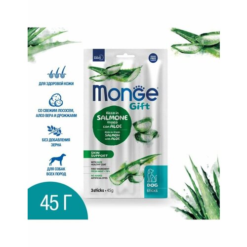     Monge Gift Skin support     ,        45    -     , -  