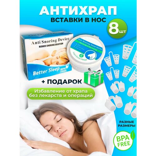 ���� ������� �� ����� � ��� 8 ����, ������ ������