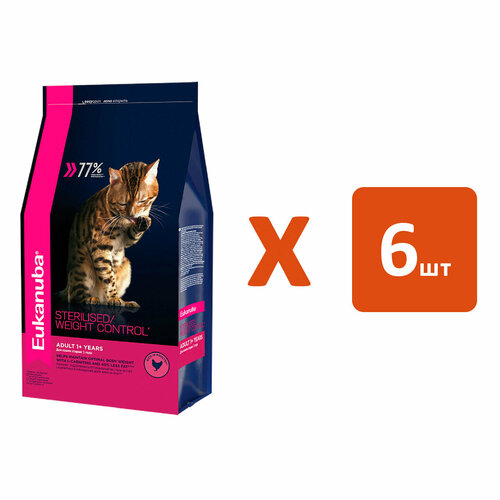  EUKANUBA CAT ADULT STERILISED/WEIGHT CONTROL    ,       (1,5   6 )   -     , -  