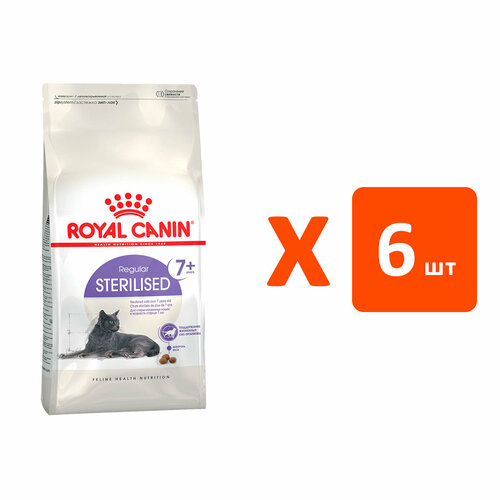  ROYAL CANIN STERILISED 7+         7  (1,5   6 )   -     , -  