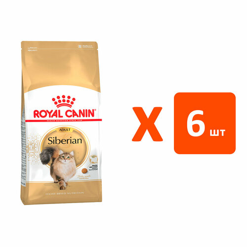  ROYAL CANIN SIBERIAN ADULT     (2   6 )   -     , -  