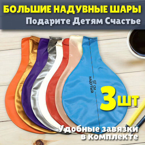 ���� ������� �������� ���� 97�� 3��, ������ ������