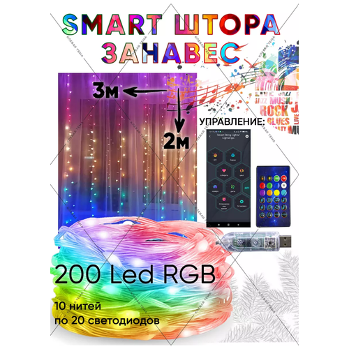   Smart-  32 /     32 \      -     , -  