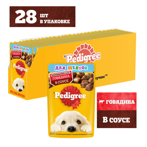    PEDIGREE  ,   , 28  x 85   -     , -  