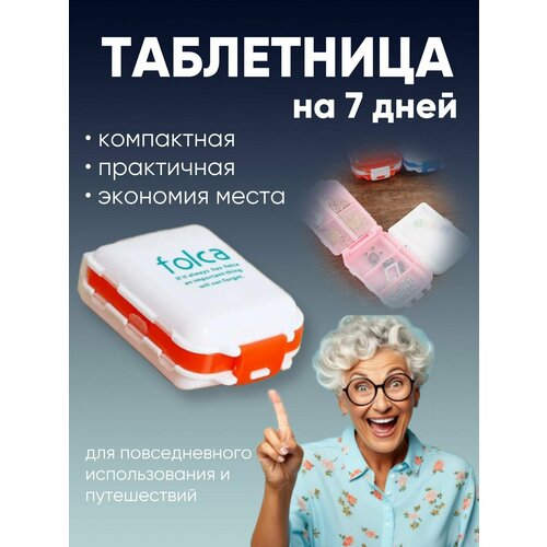 ���� ���������� ��������� Folca ����/����/�����/���� ����� � ���������, ������ ������