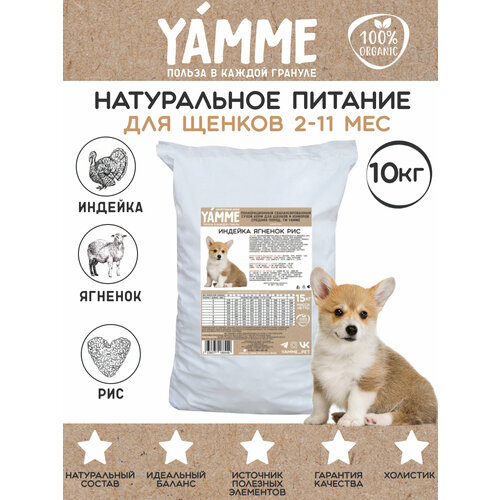    YAMME     10      -     , -  