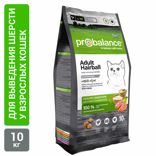    Probalance Adult Hairball   , 10   -     , -  