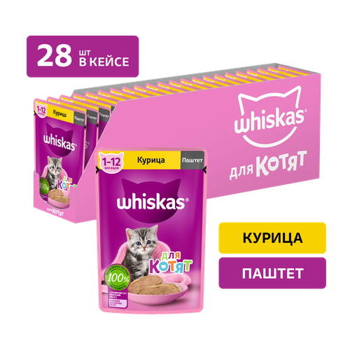    WHISKAS    1  12 ,   , 28   75    -     , -  