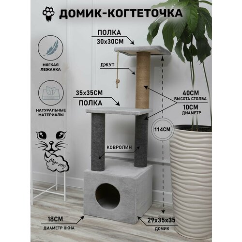 ���� ��������-�����-����������3, ������ ������