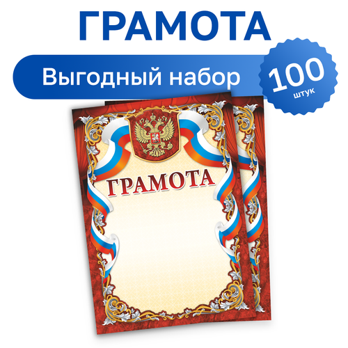 ���� 100 ��. - ����� �������, ������ ������