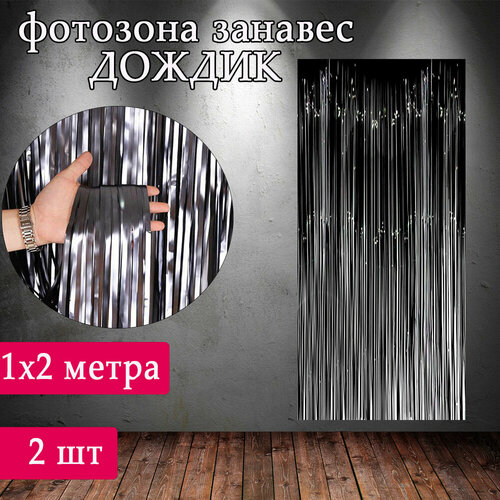 ���� ������ ������� ��� �������� ��������������� ����� 2 �� /�������� ��� �������� /������� ������ ��� ��������, ������, ����� 2 ��, ������ ������