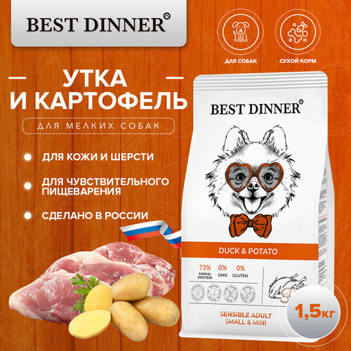    Best Dinner Adult Mini Sensible Duck & Potato            1.5    -     , -  