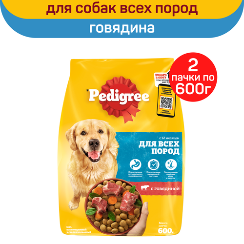     PEDIGREE     ,  , 2   600    -     , -  