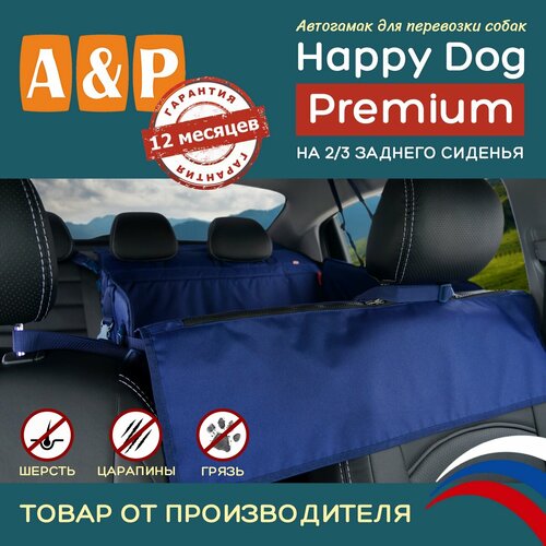     A&P  Happy Dog Premium  AHDPD 7644  44  76     -     , -  