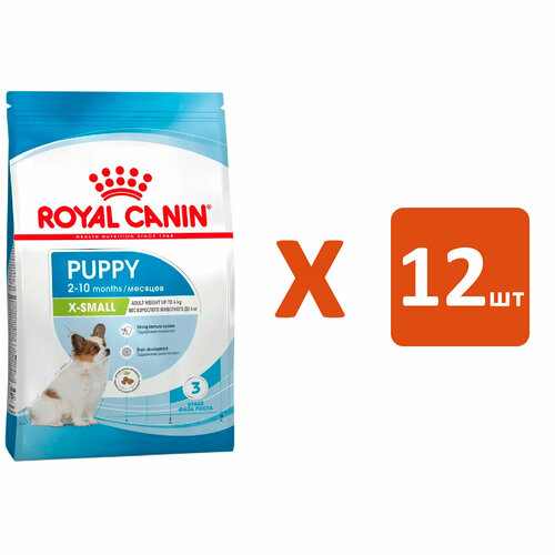  ROYAL CANIN X-SMALL PUPPY     (0,5   12 )   -     , -  