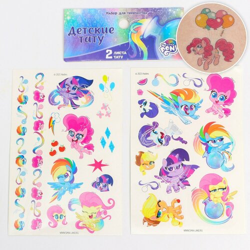    , My Little Pony   -     , -  