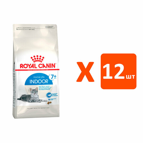  ROYAL CANIN INDOOR 7+     7    (0,4   12 )   -     , -  