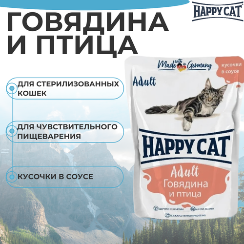    Happy Cat          85   -     , -  