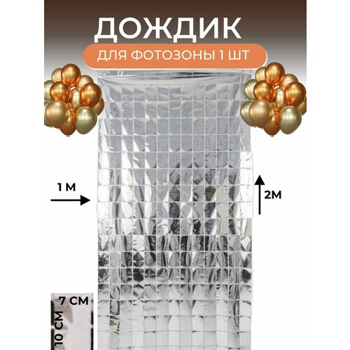 ���� ������ ��� �������� 1 ��, ������ ������