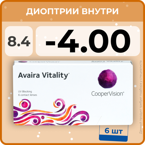 ���� ���������� ����� CooperVision Avaira Vitality, 6 ��., R 8,4, D -4, ����������, 1 ��., ������ ������