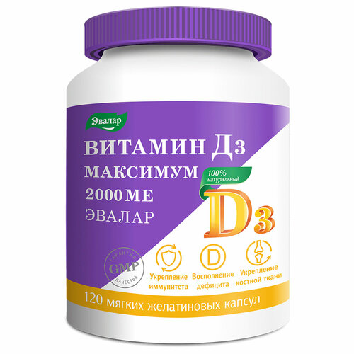 ���� ������� �3 �������� 2000 ��, 120 ������, ������, ������ ������