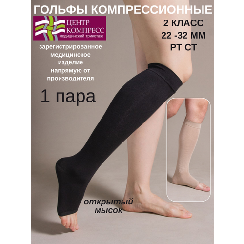 ���� ������ �������������� � �������� ������ (II ����� ����������)., ������ ������