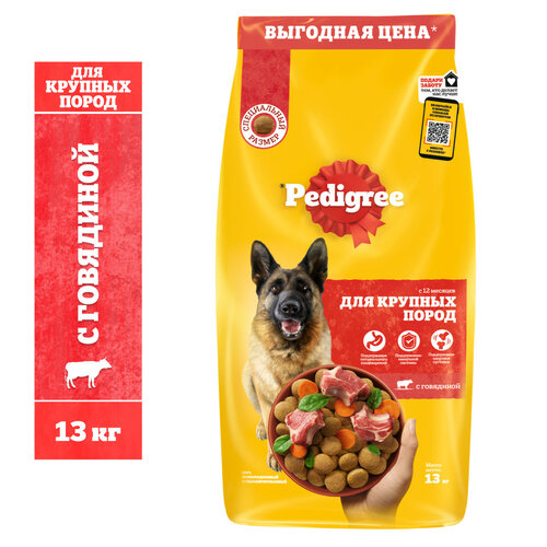    PEDIGREE    ,  , 13    -     , -  