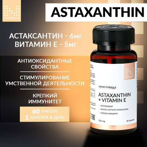  Astaxanthin +  NUTRIPOLIS,  +   ,     -     , -  