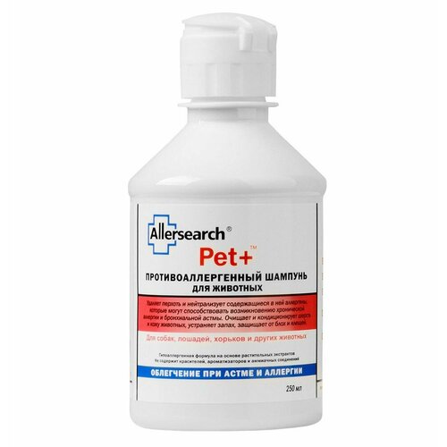  Allersearch PET+ /    , ,    , 250    -     , -  