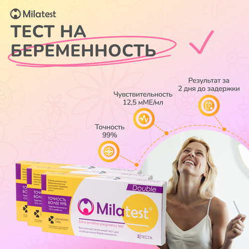  Milatest     6 -   -     , -  