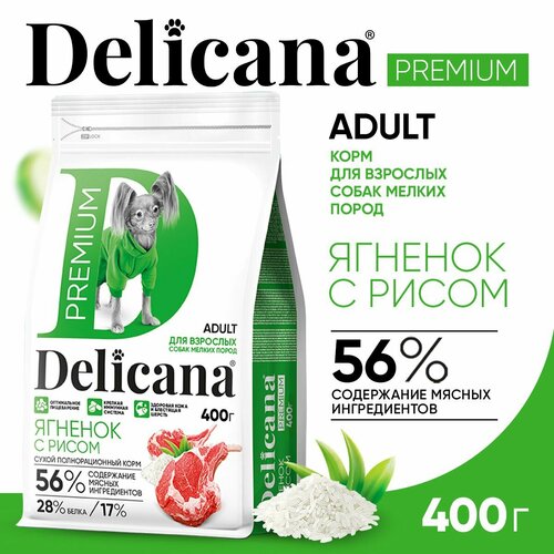  DELICANA         , ,    400    -     , -  